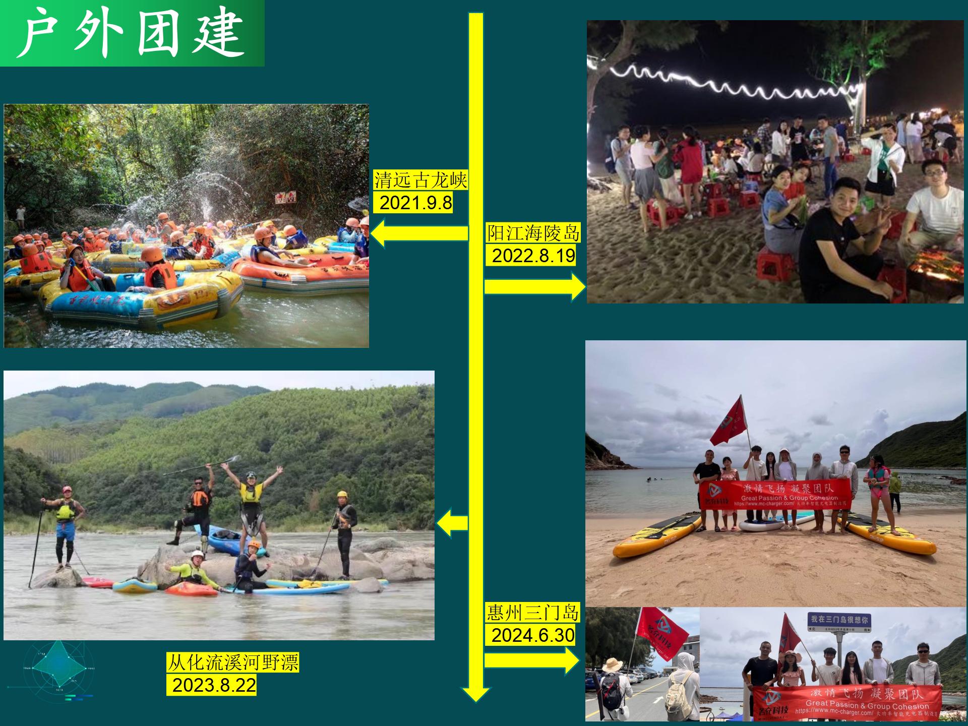 公司簡介 2024_01.jpg