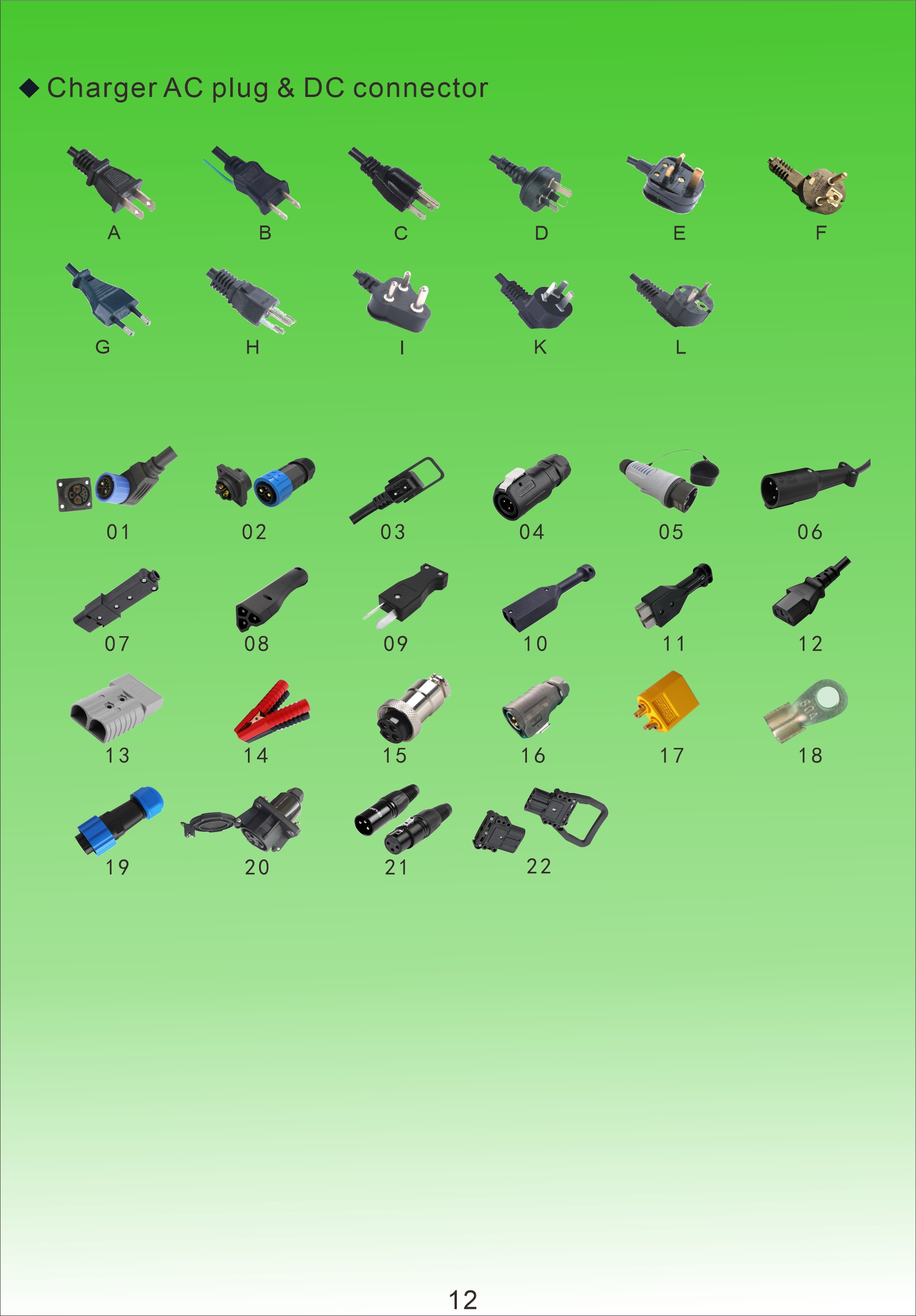 輸入輸出 2025 英文.jpg